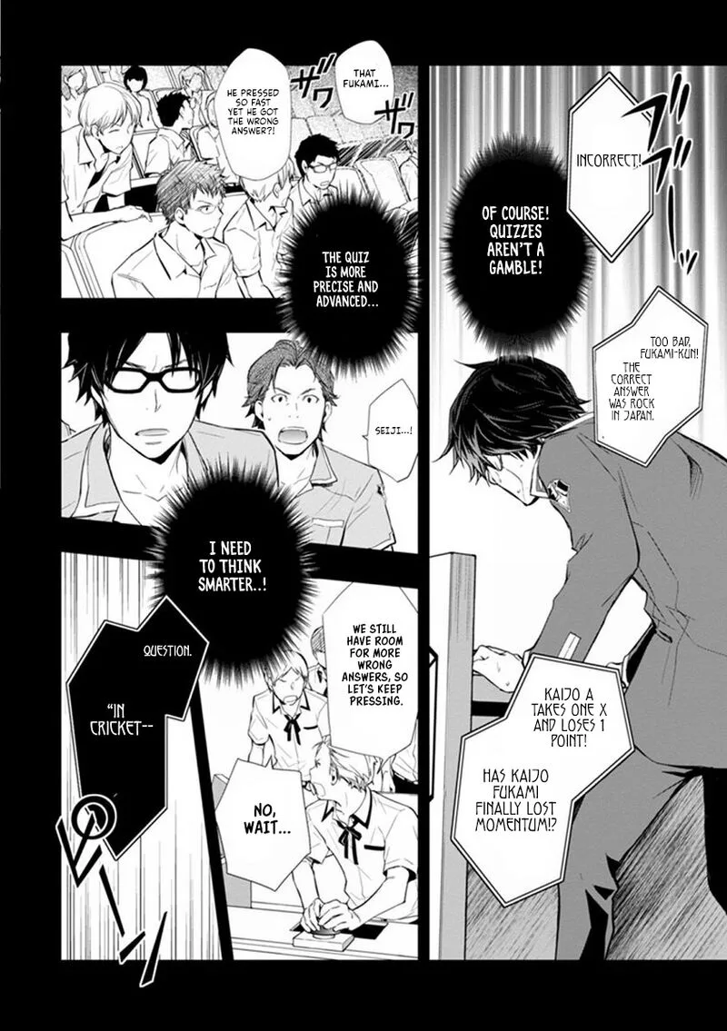 703X Chapter 41 page 15