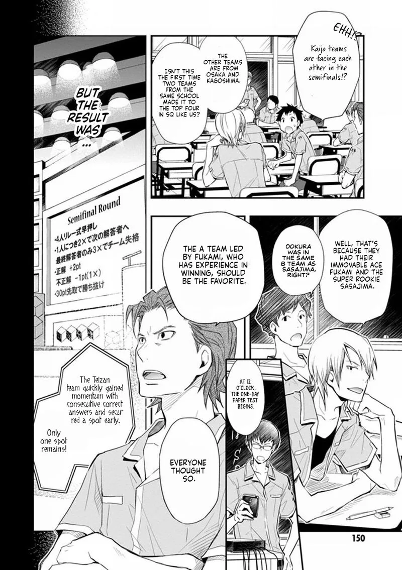 703X Chapter 41 page 5