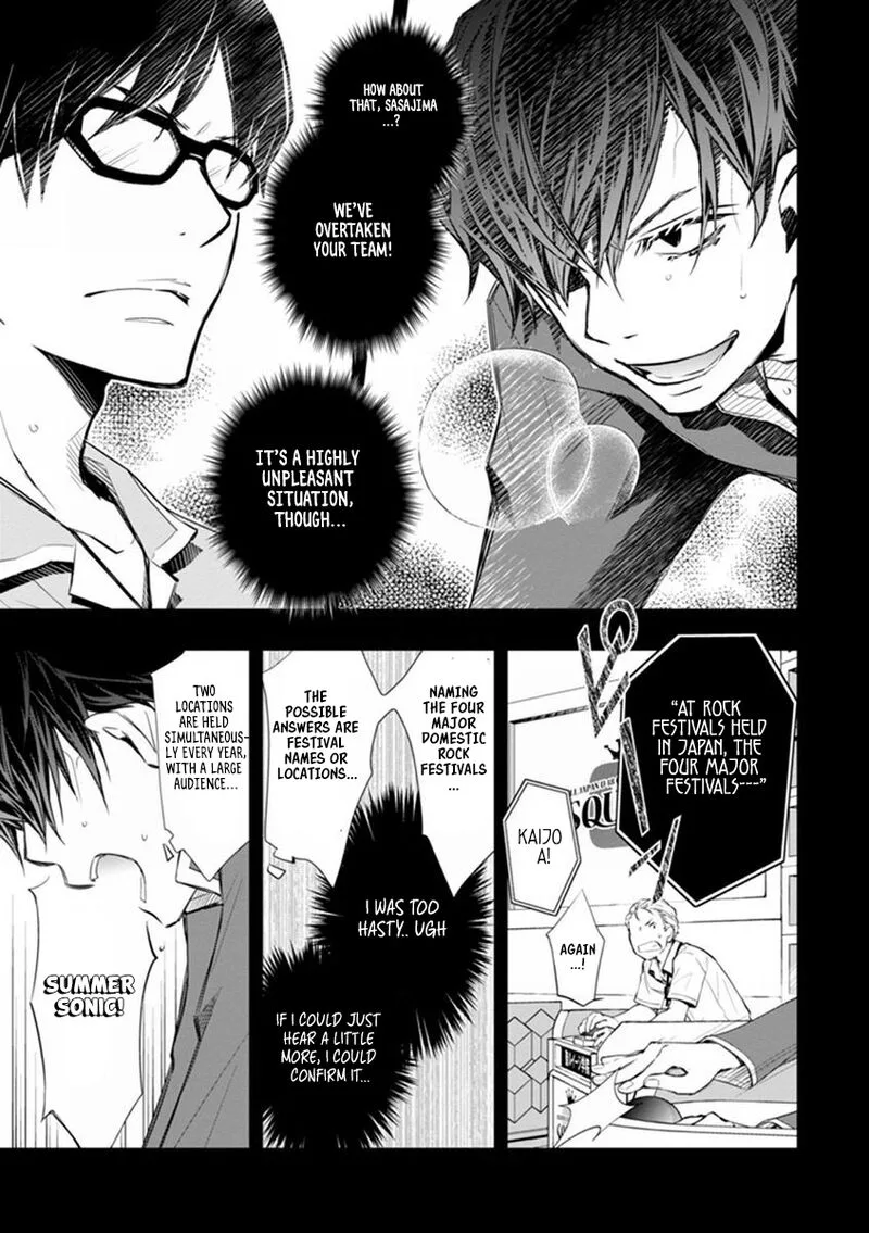 703X Chapter 41 page 14