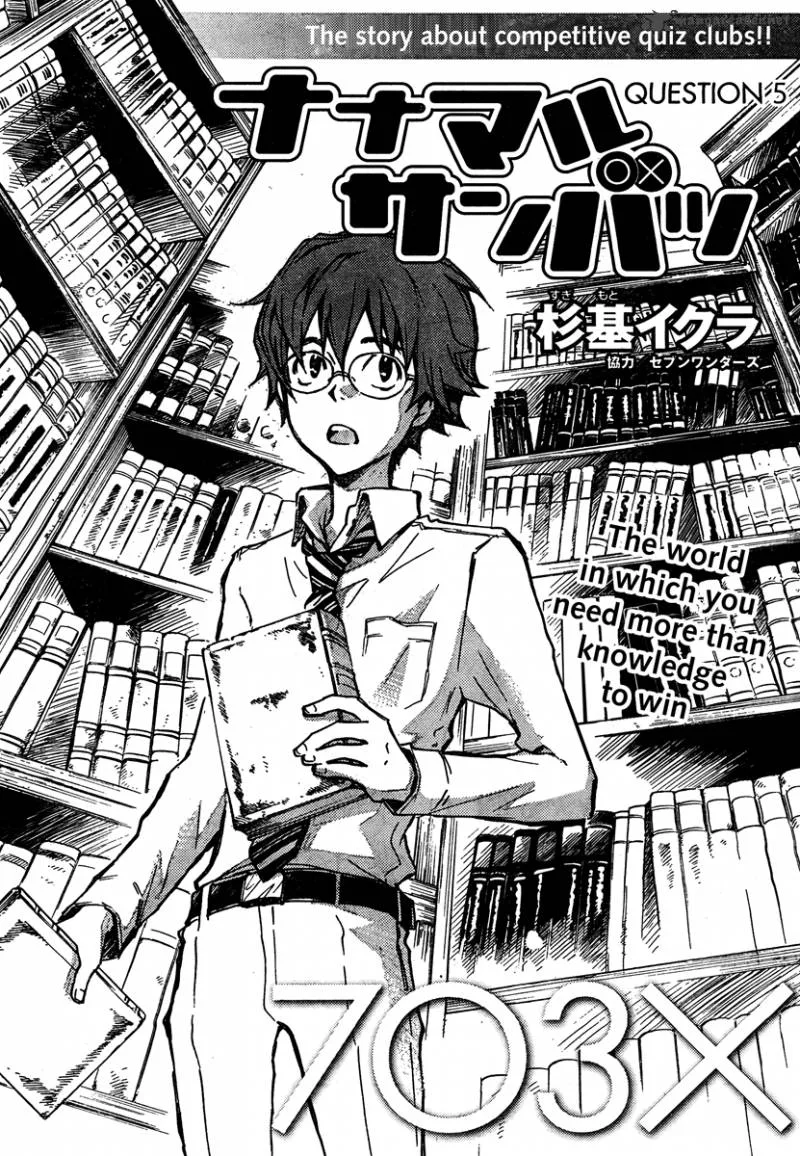 703X Chapter 5 page 2