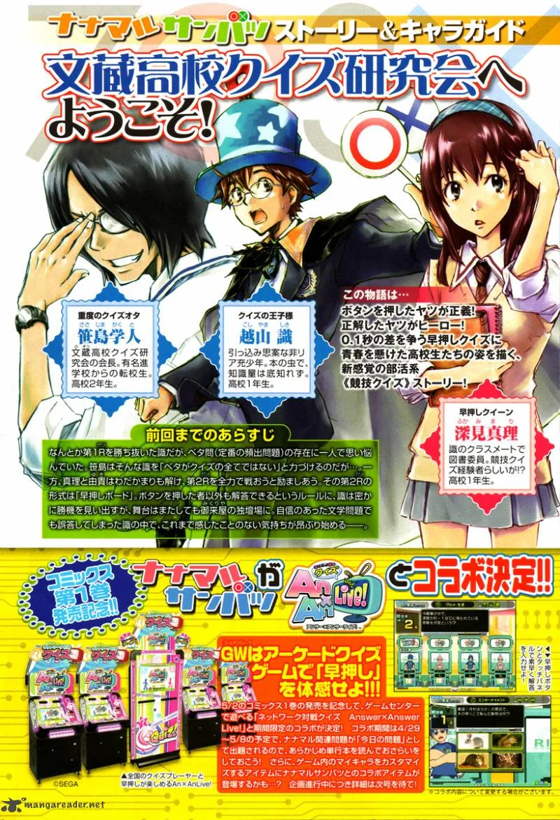 703X Chapter 6 page 3