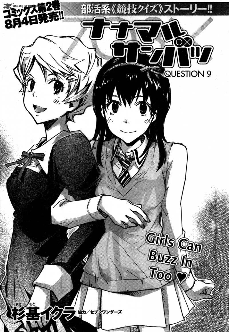 703X Chapter 9 page 3