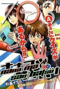 703X cover