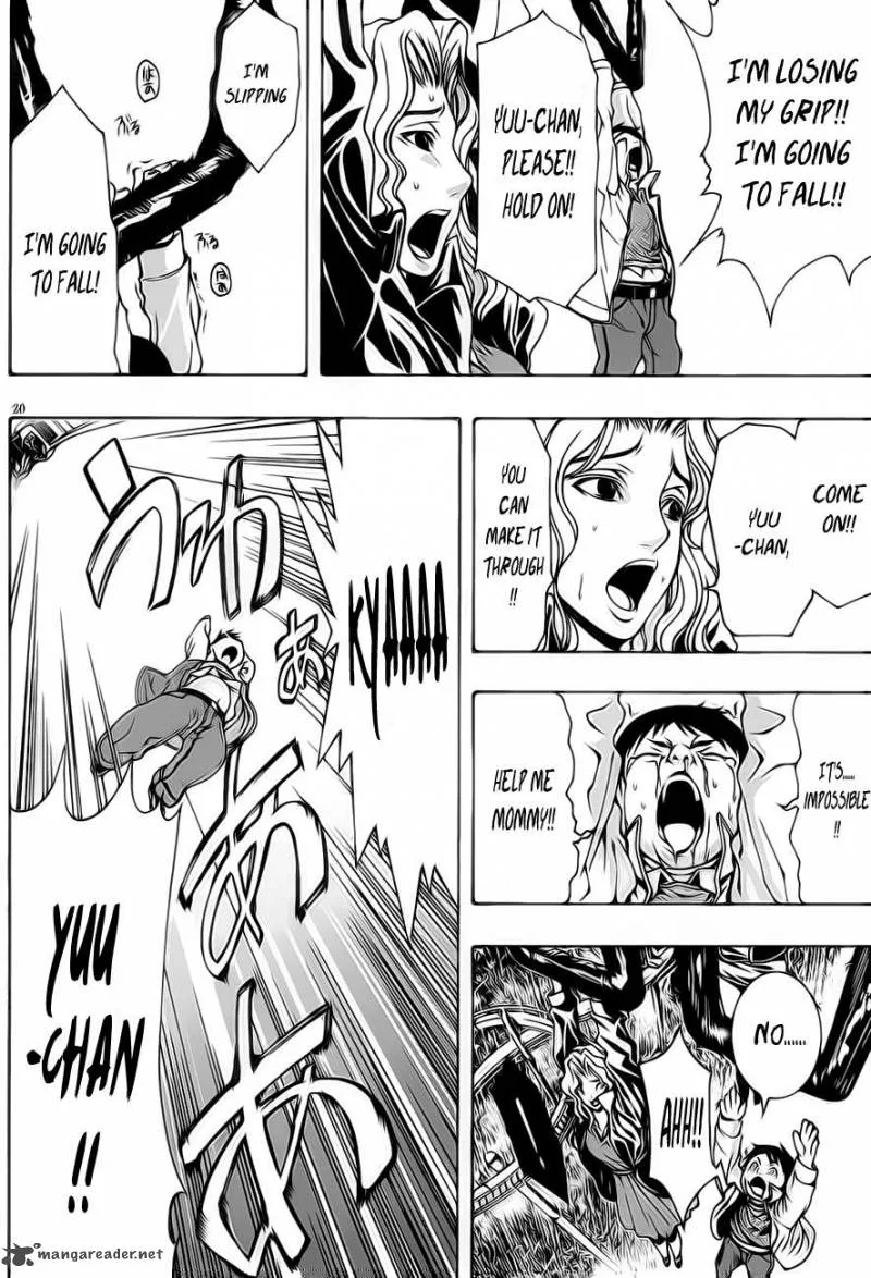 8.1 - Yamada Yuusuke Gekijou Chapter 1 page 21