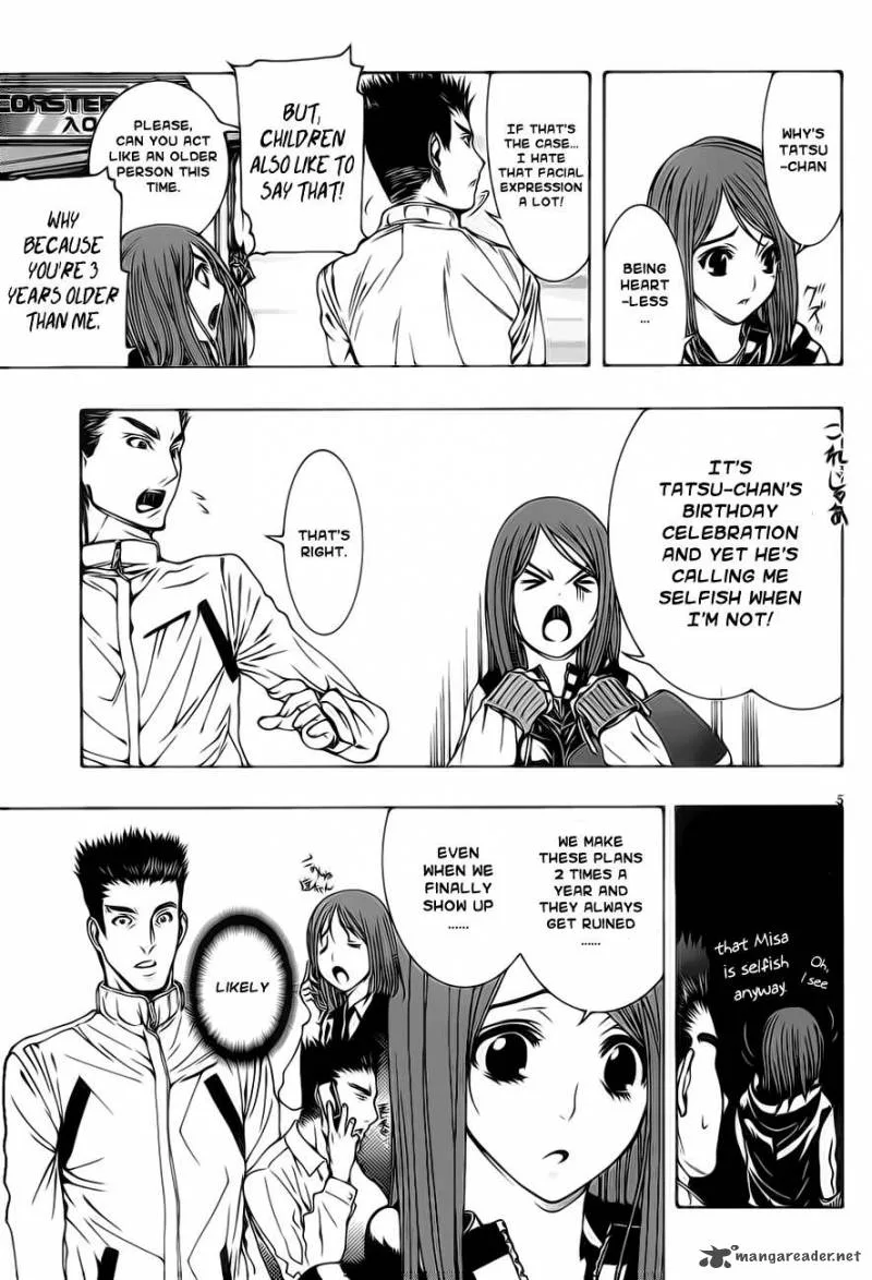 8.1 - Yamada Yuusuke Gekijou Chapter 1 page 6