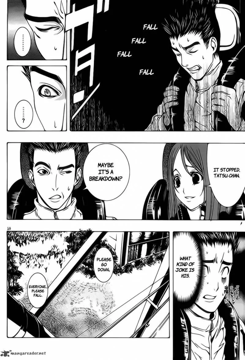 8.1 - Yamada Yuusuke Gekijou Chapter 1 page 11