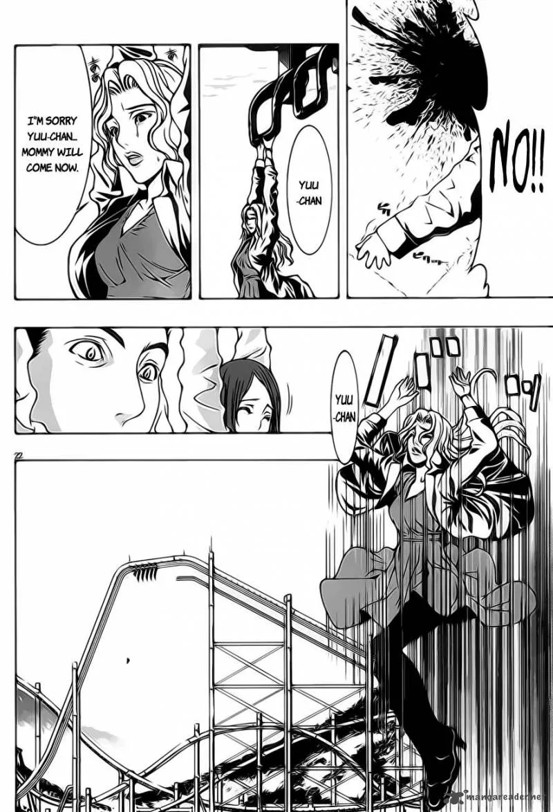 8.1 - Yamada Yuusuke Gekijou Chapter 1 page 23