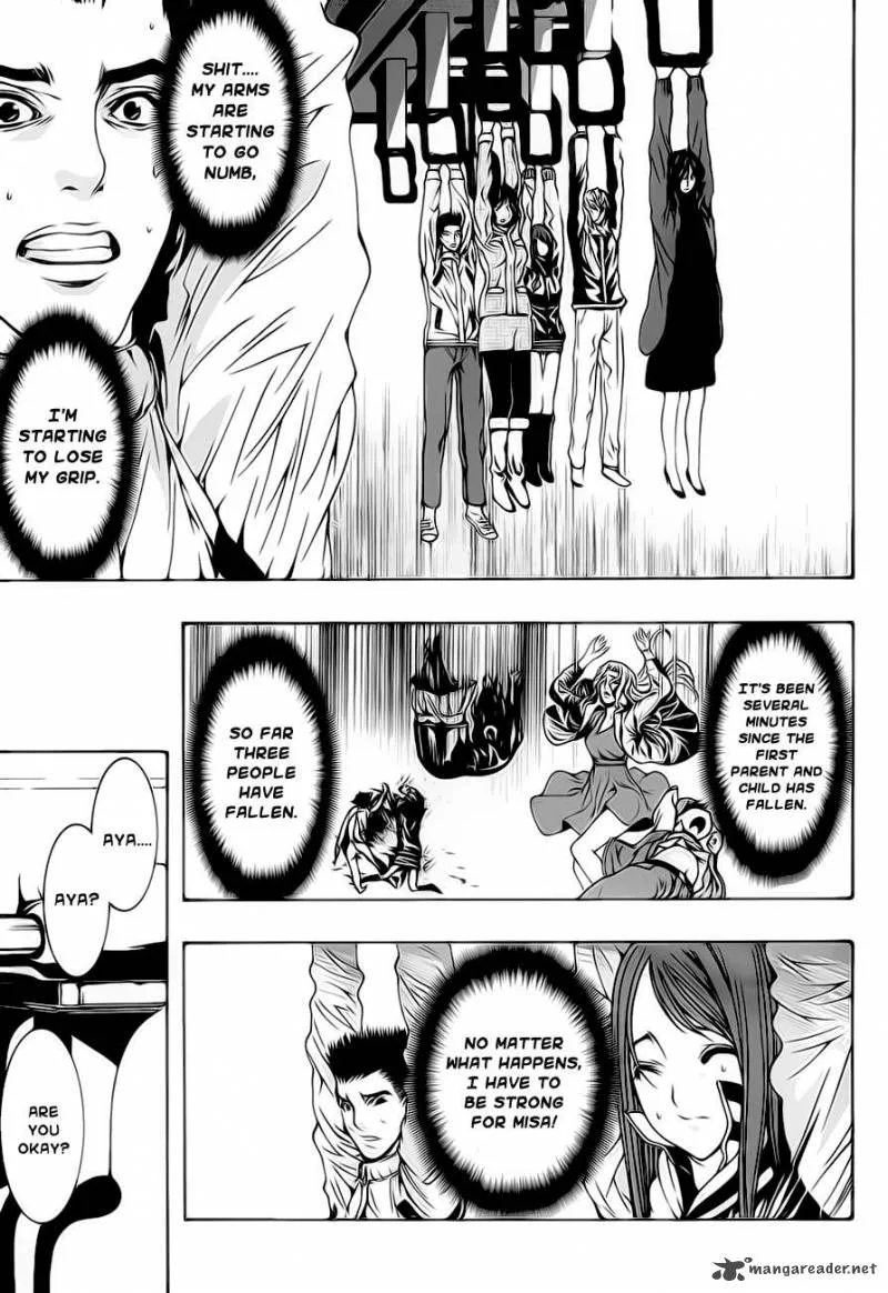 8.1 - Yamada Yuusuke Gekijou Chapter 2 page 3