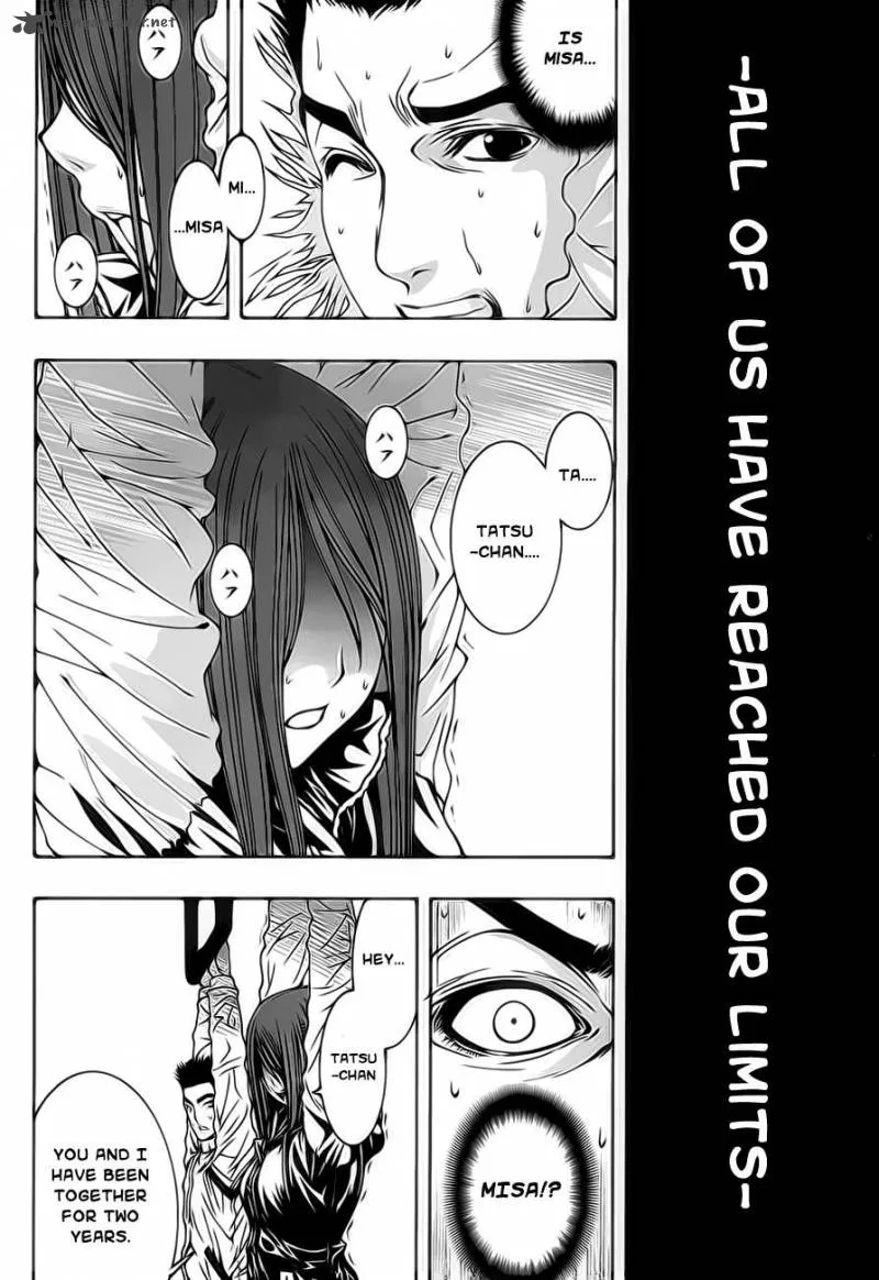 8.1 - Yamada Yuusuke Gekijou Chapter 2 page 20