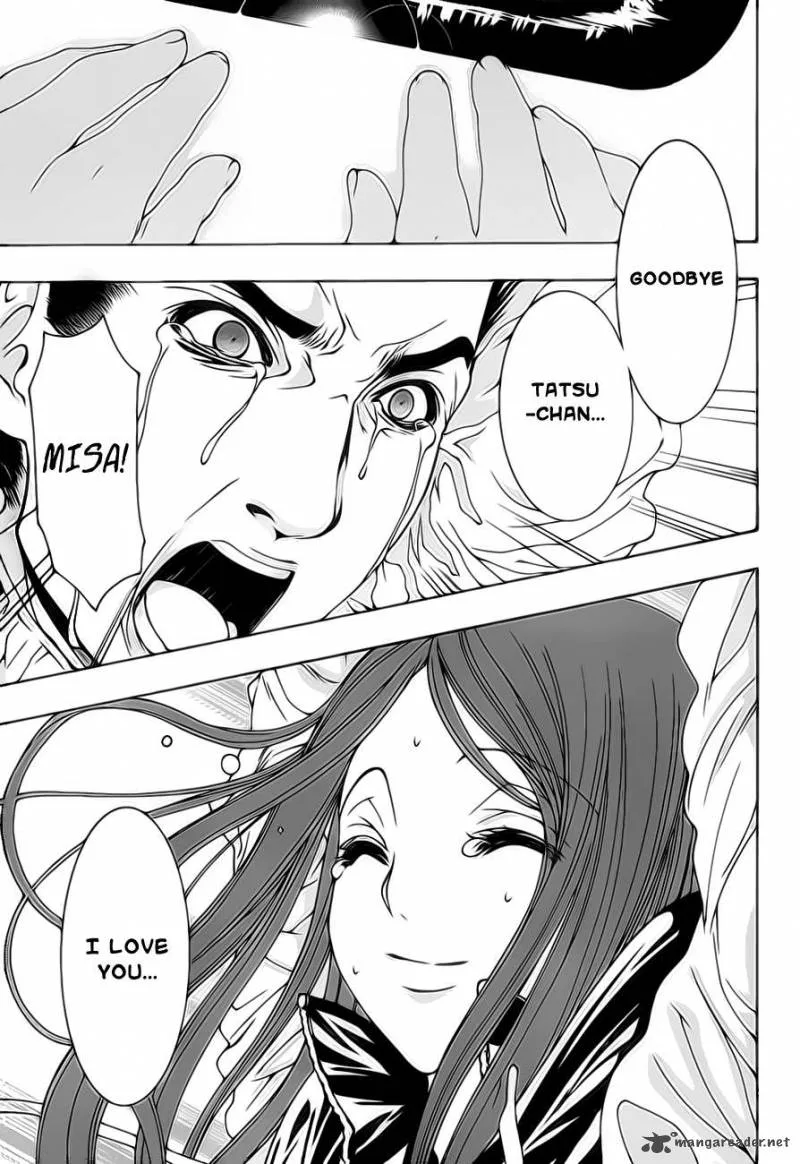 8.1 - Yamada Yuusuke Gekijou Chapter 2 page 23
