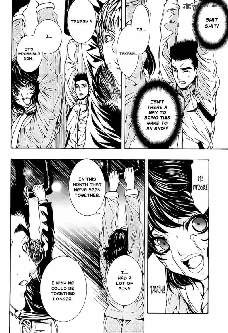 8.1 - Yamada Yuusuke Gekijou Chapter 2 page 6