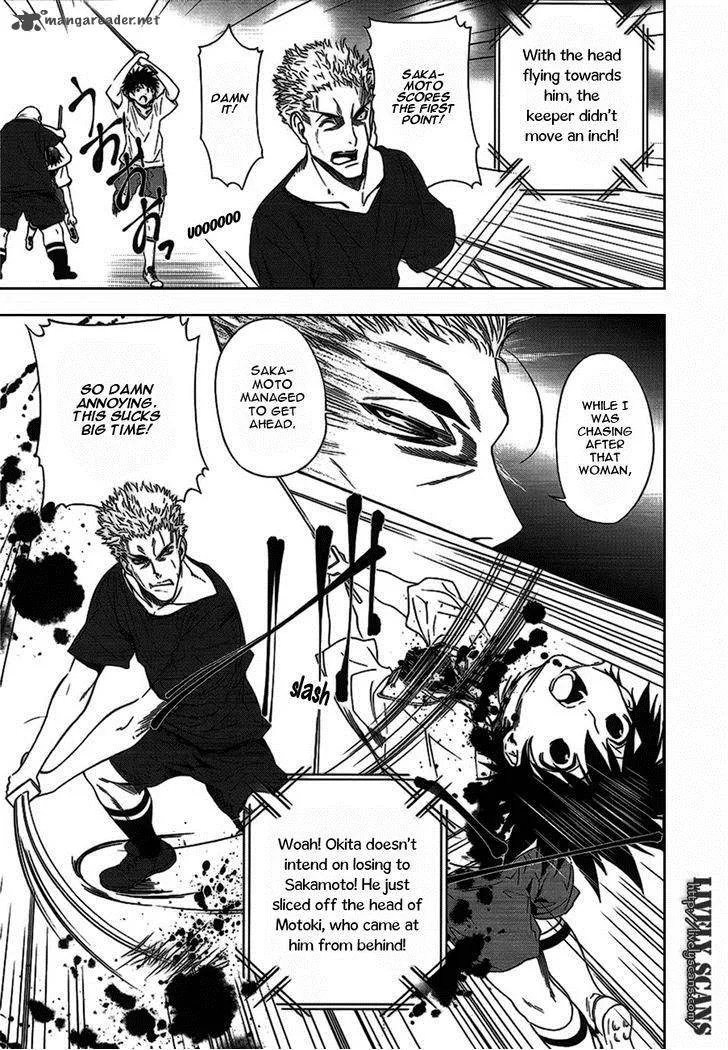 8.1 - Yamada Yuusuke Gekijou Chapter 4 page 32