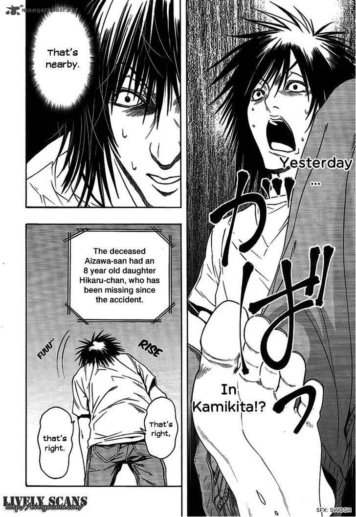 8.1 - Yamada Yuusuke Gekijou Chapter 5 page 16