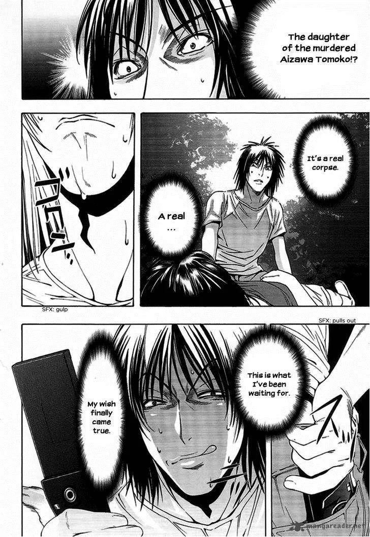 8.1 - Yamada Yuusuke Gekijou Chapter 5 page 27
