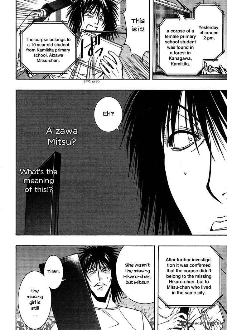 8.1 - Yamada Yuusuke Gekijou Chapter 5 page 39