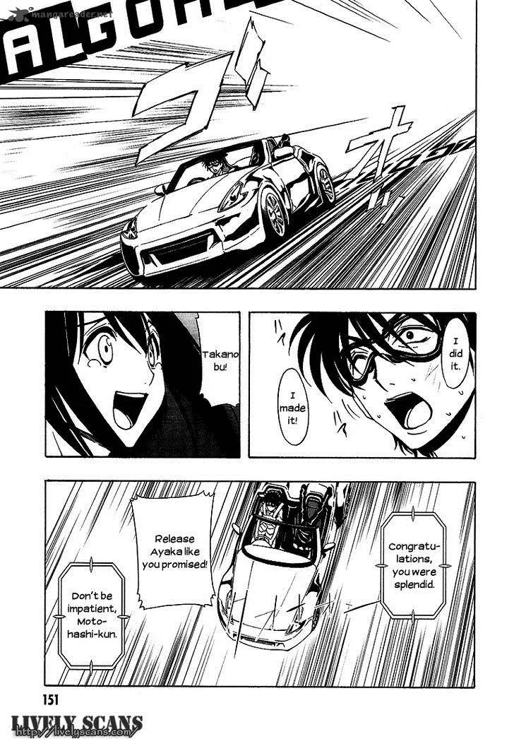 8.1 - Yamada Yuusuke Gekijou Chapter 6 page 47