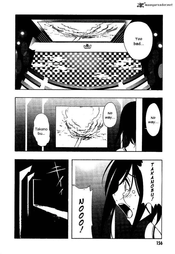 8.1 - Yamada Yuusuke Gekijou Chapter 6 page 52