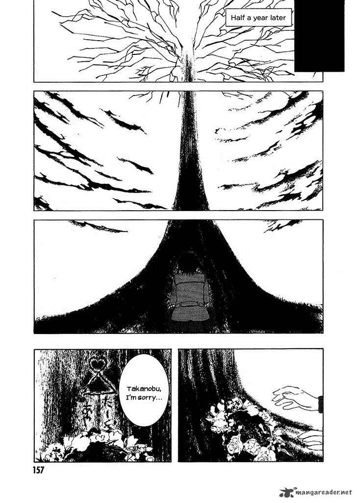8.1 - Yamada Yuusuke Gekijou Chapter 6 page 53
