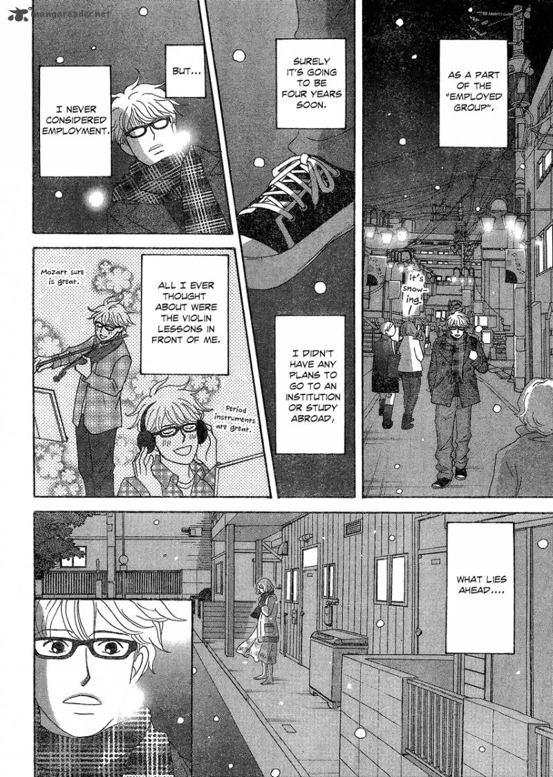87 Clockers Chapter 1 page 14