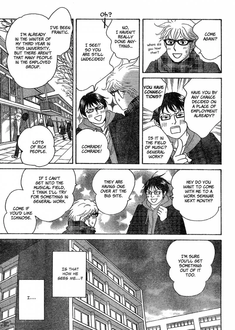 87 Clockers Chapter 1 page 13