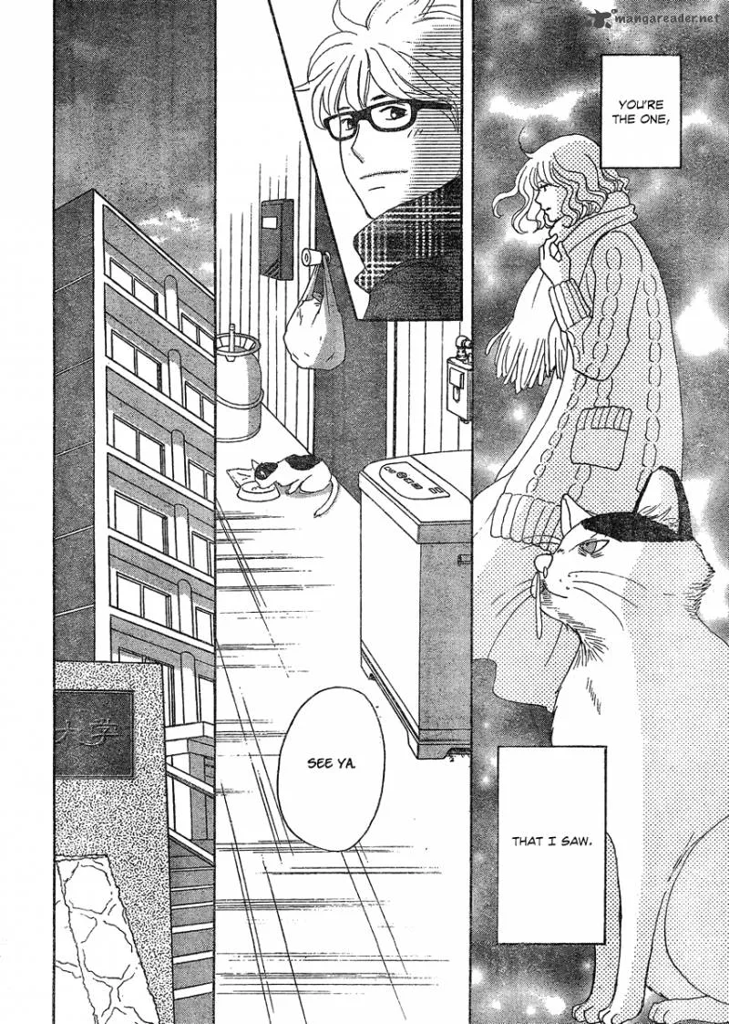 87 Clockers Chapter 1 page 24