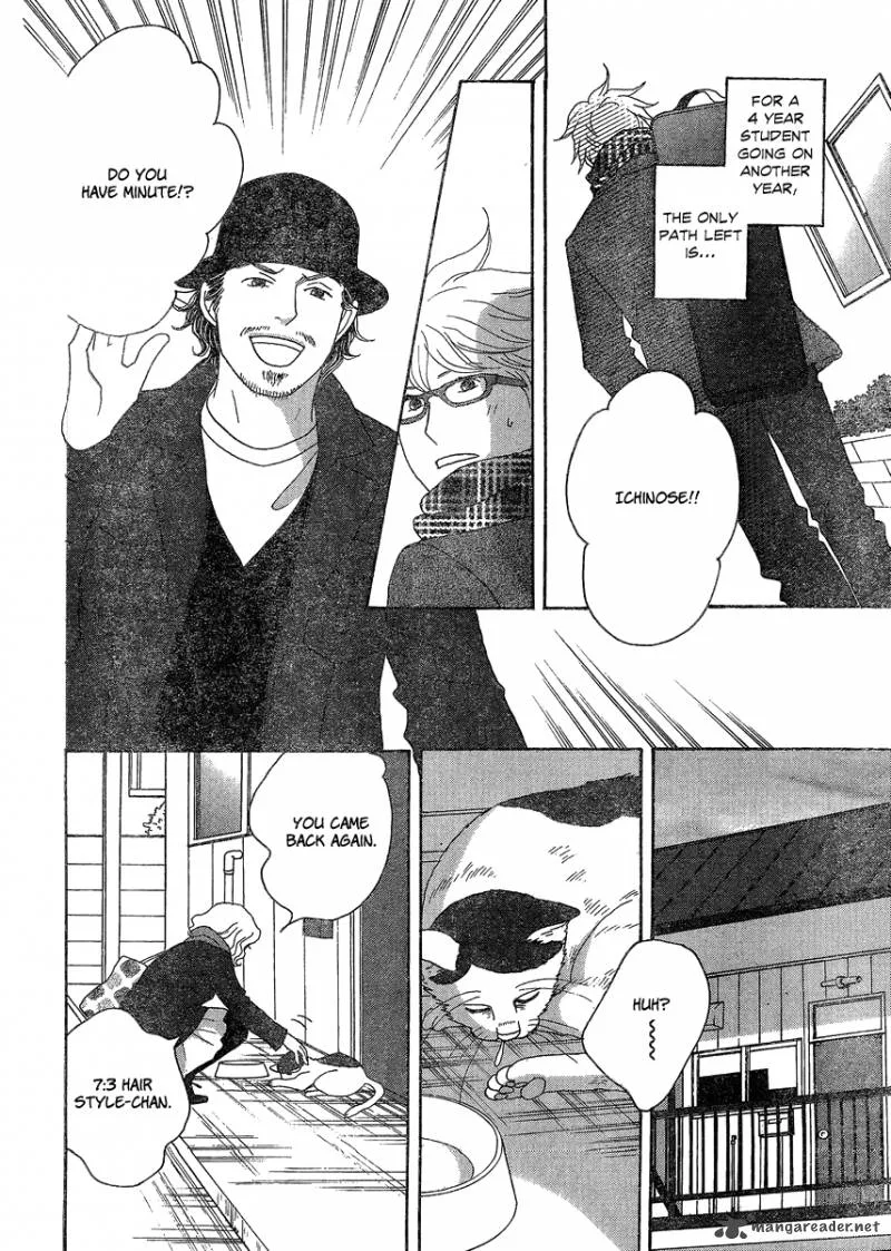 87 Clockers Chapter 1 page 26
