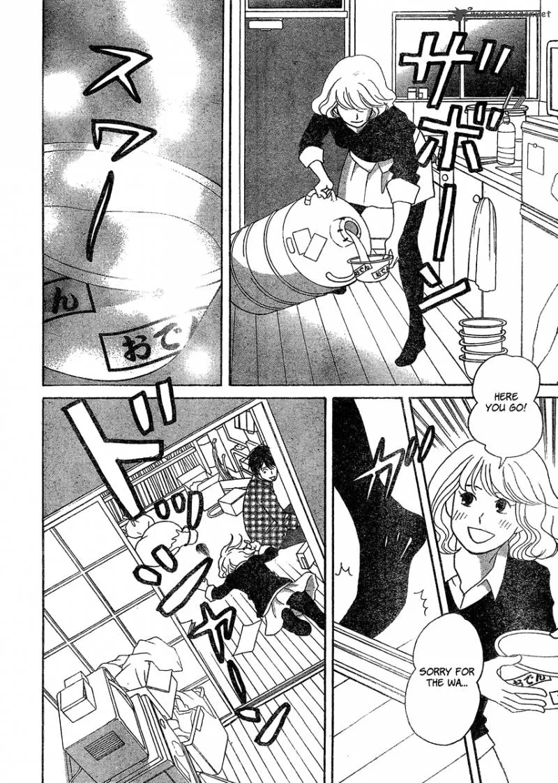 87 Clockers Chapter 1 page 32