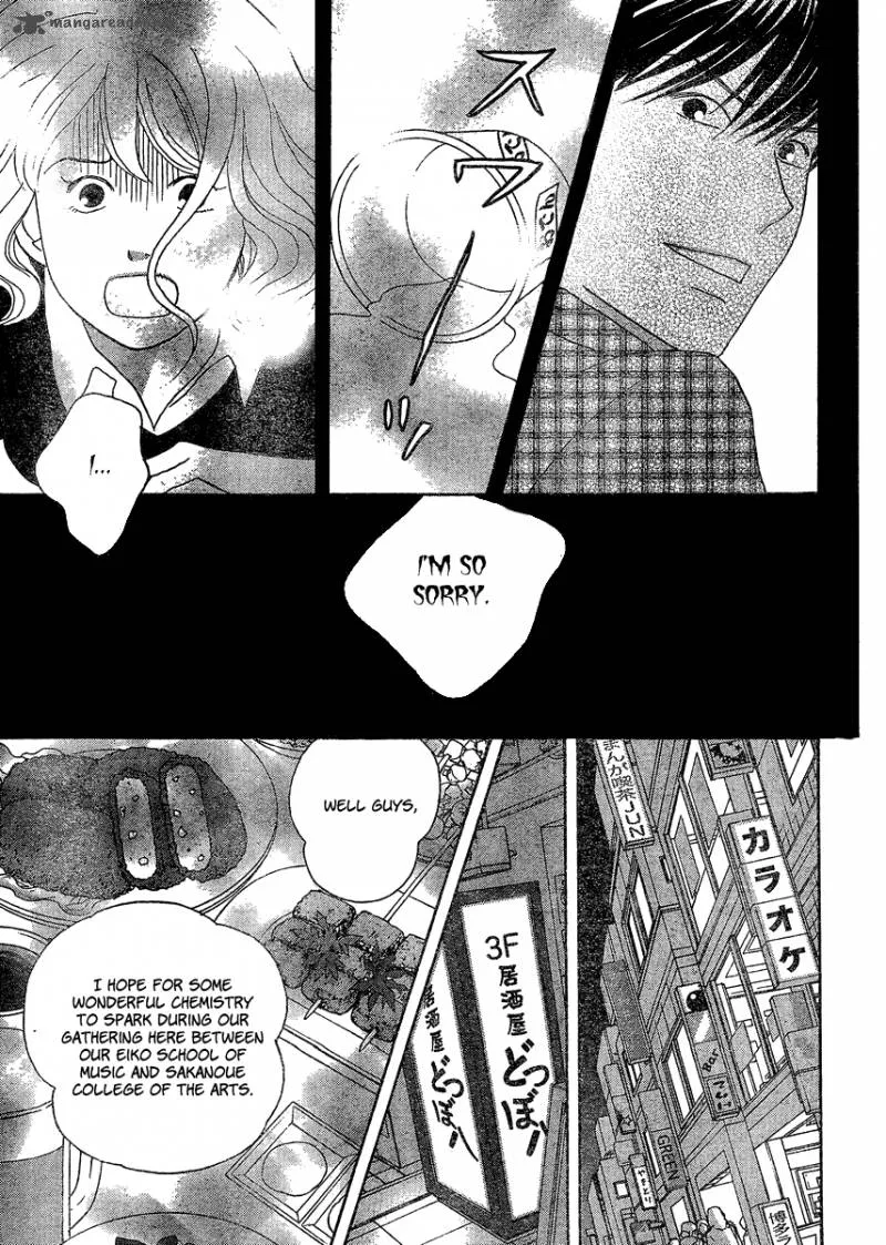 87 Clockers Chapter 1 page 33