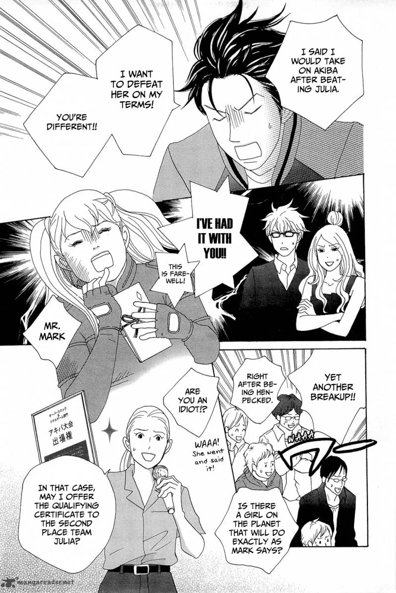 87 Clockers Chapter 11 page 13