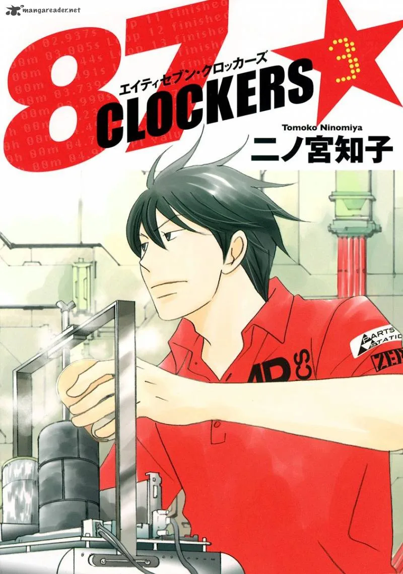 87 Clockers Chapter 12 page 1
