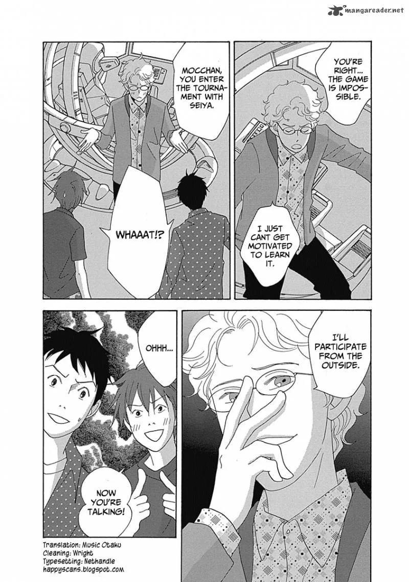 87 Clockers Chapter 15 page 32
