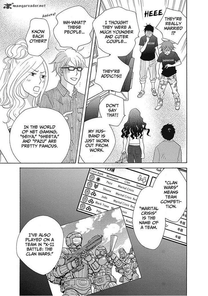 87 Clockers Chapter 16 page 21