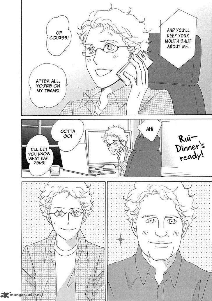 87 Clockers Chapter 16 page 4