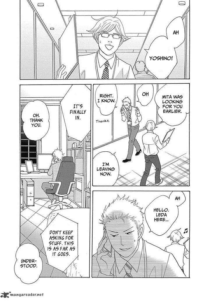 87 Clockers Chapter 16 page 3