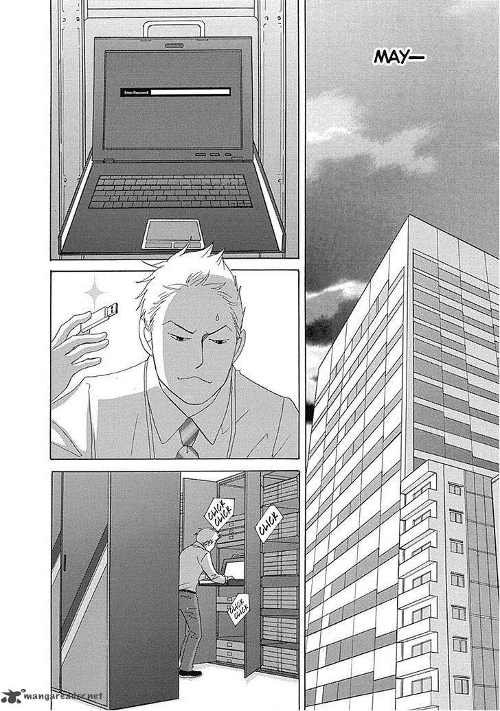 87 Clockers Chapter 16 page 2