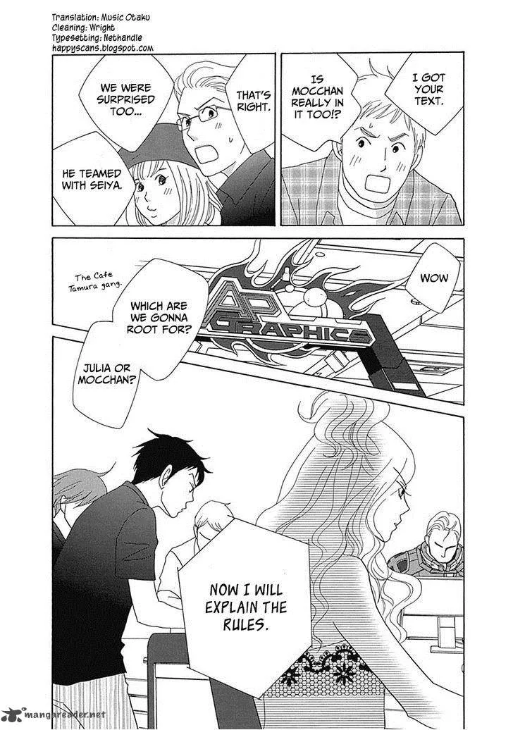 87 Clockers Chapter 16 page 32