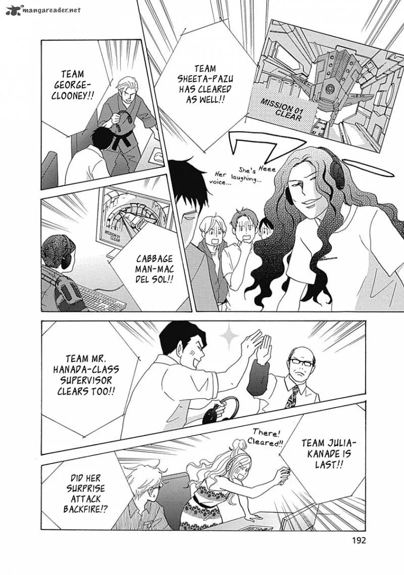 87 Clockers Chapter 17 page 22
