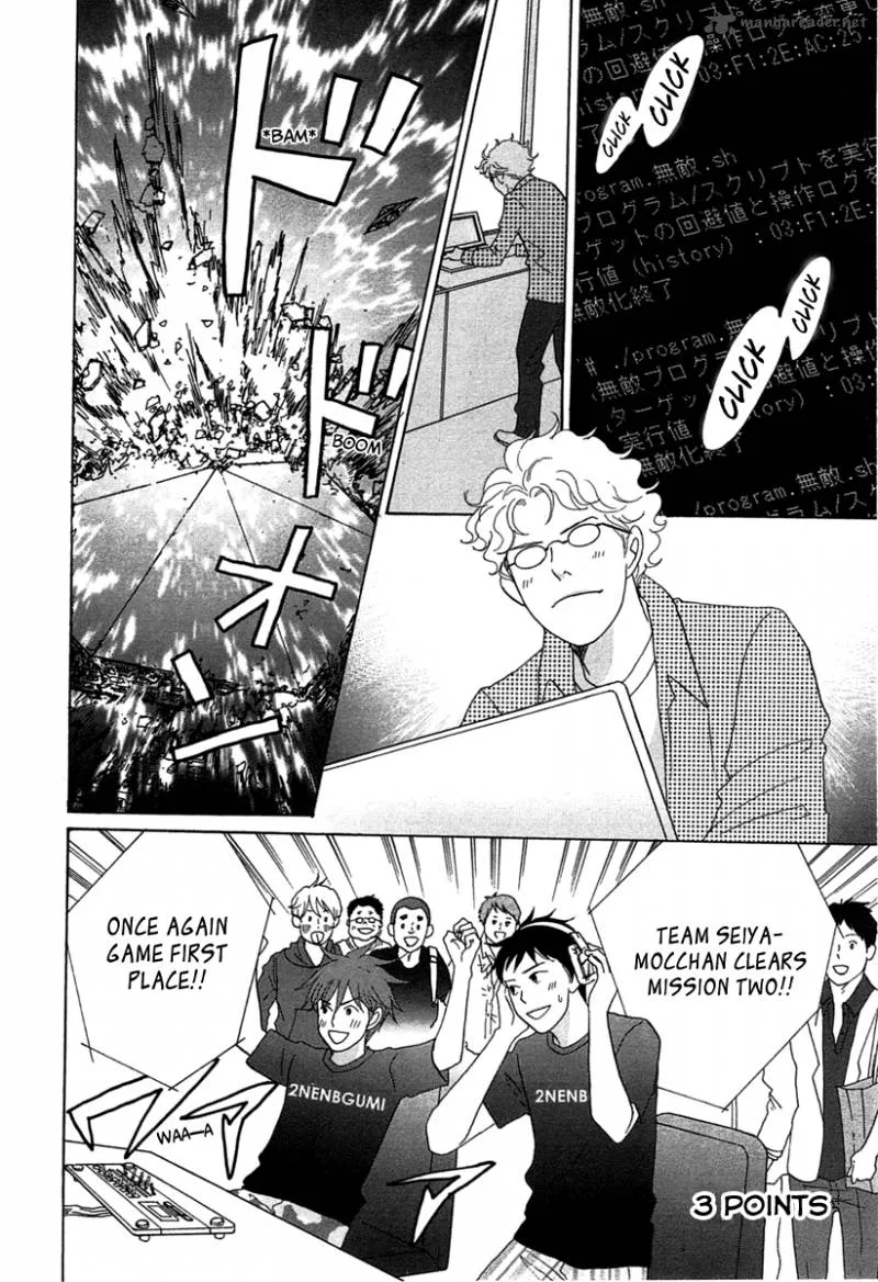 87 Clockers Chapter 18 page 17