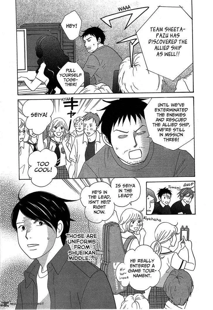 87 Clockers Chapter 19 page 9