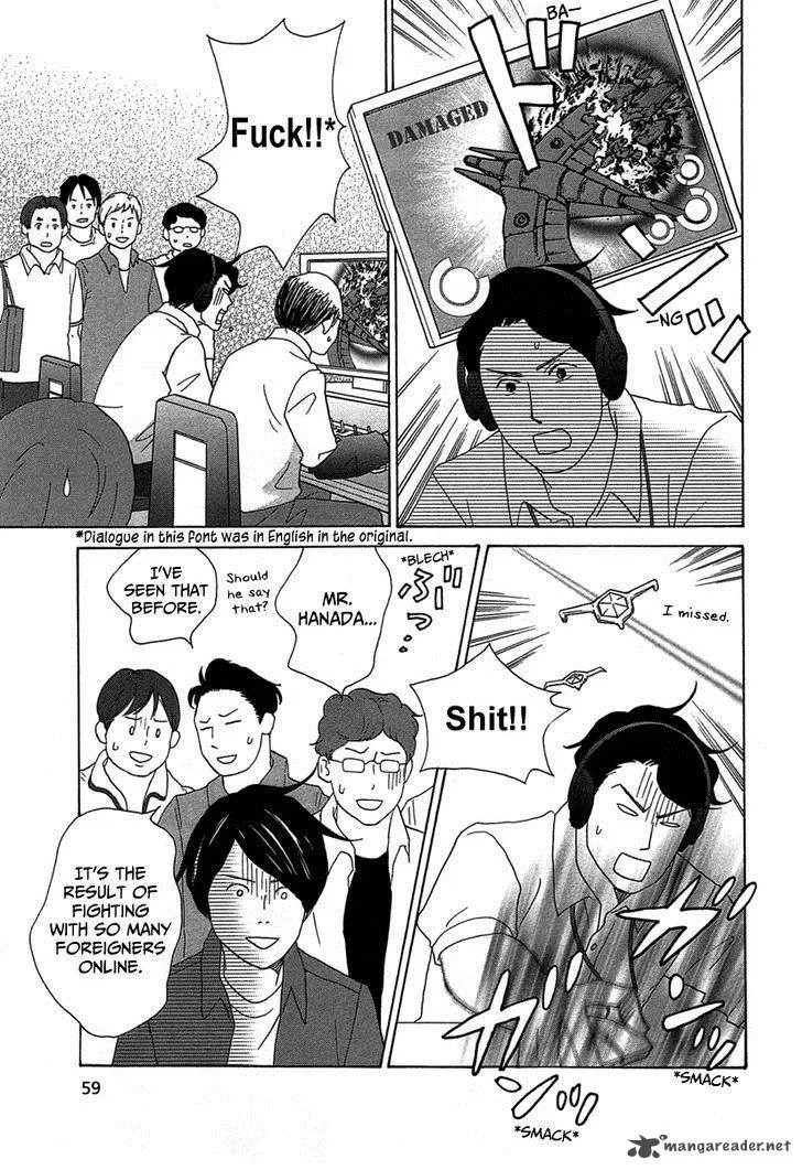 87 Clockers Chapter 19 page 22