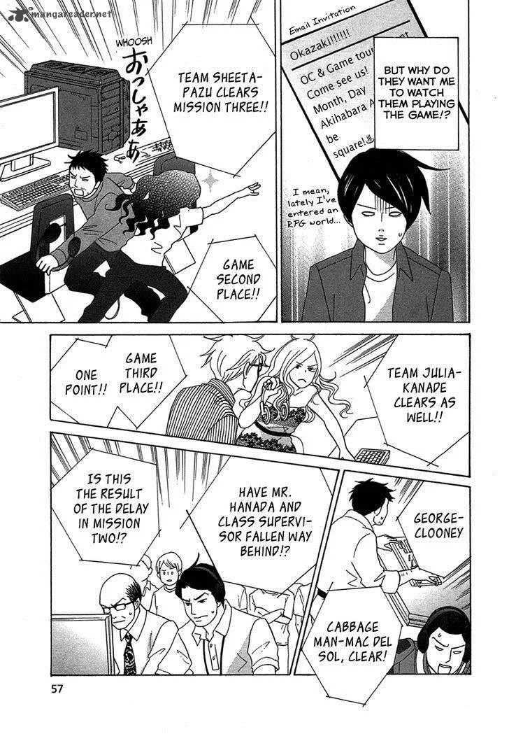 87 Clockers Chapter 19 page 20
