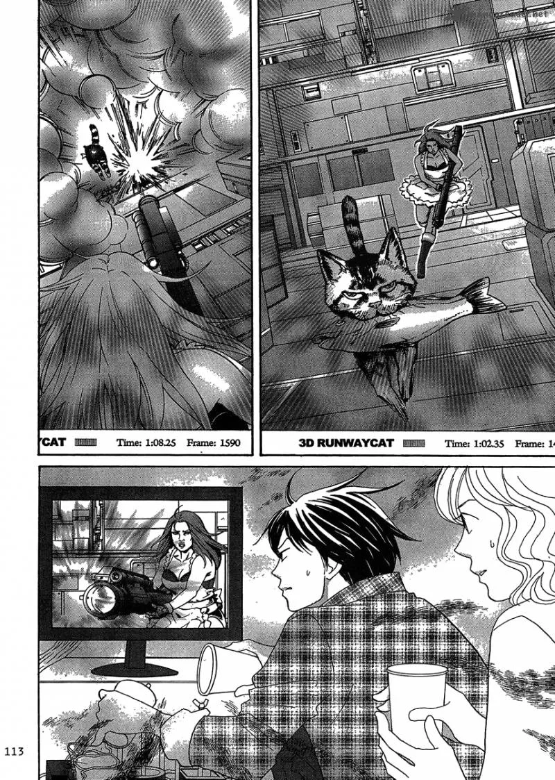 87 Clockers Chapter 2 page 11