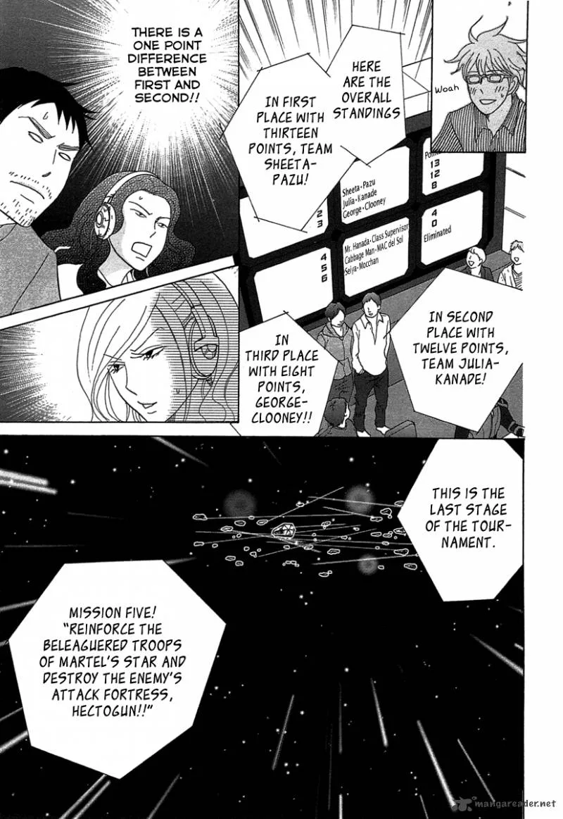 87 Clockers Chapter 20 page 25