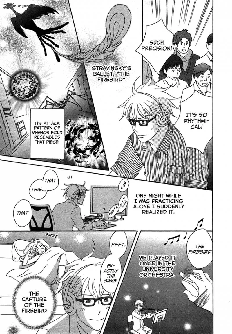 87 Clockers Chapter 20 page 17