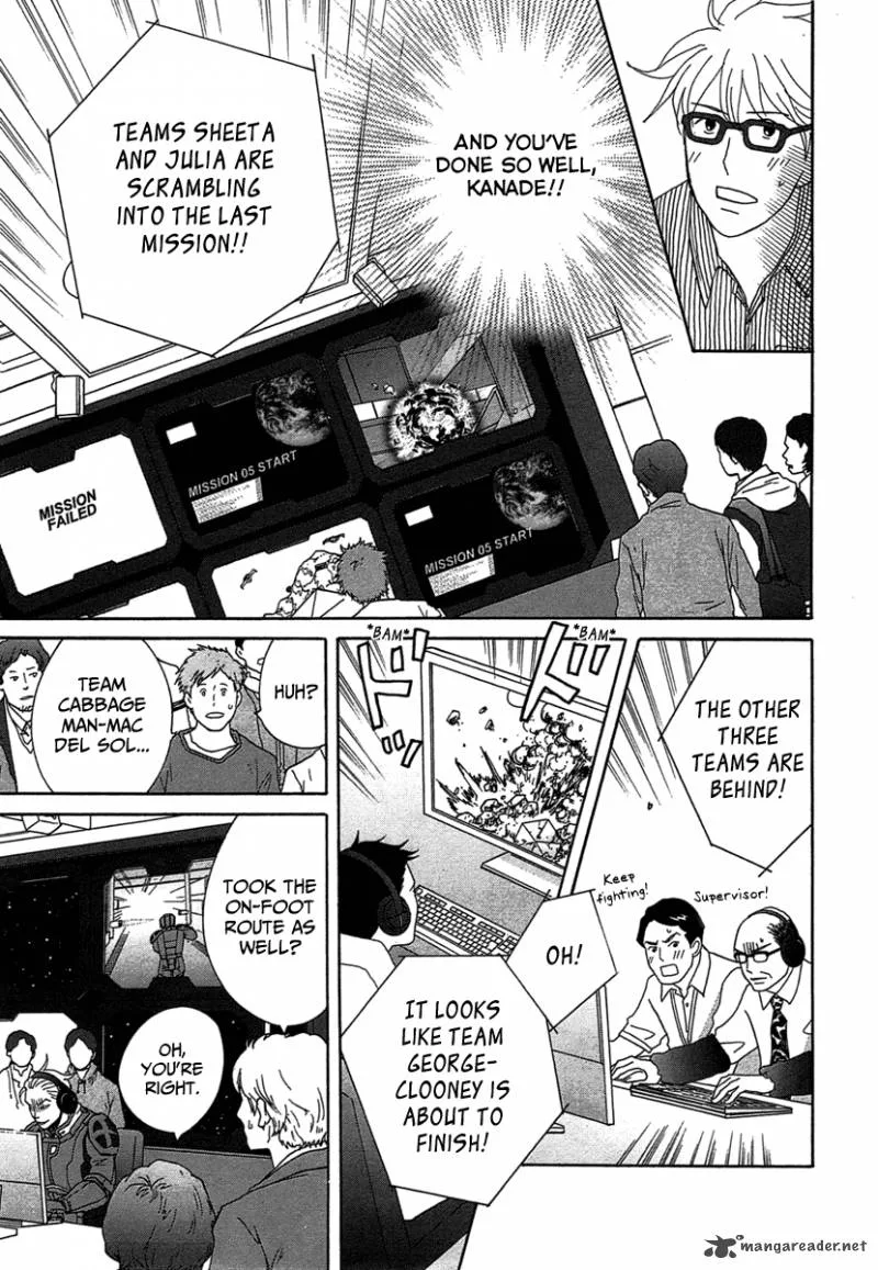 87 Clockers Chapter 20 page 23