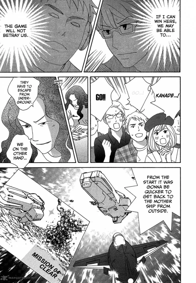 87 Clockers Chapter 20 page 21