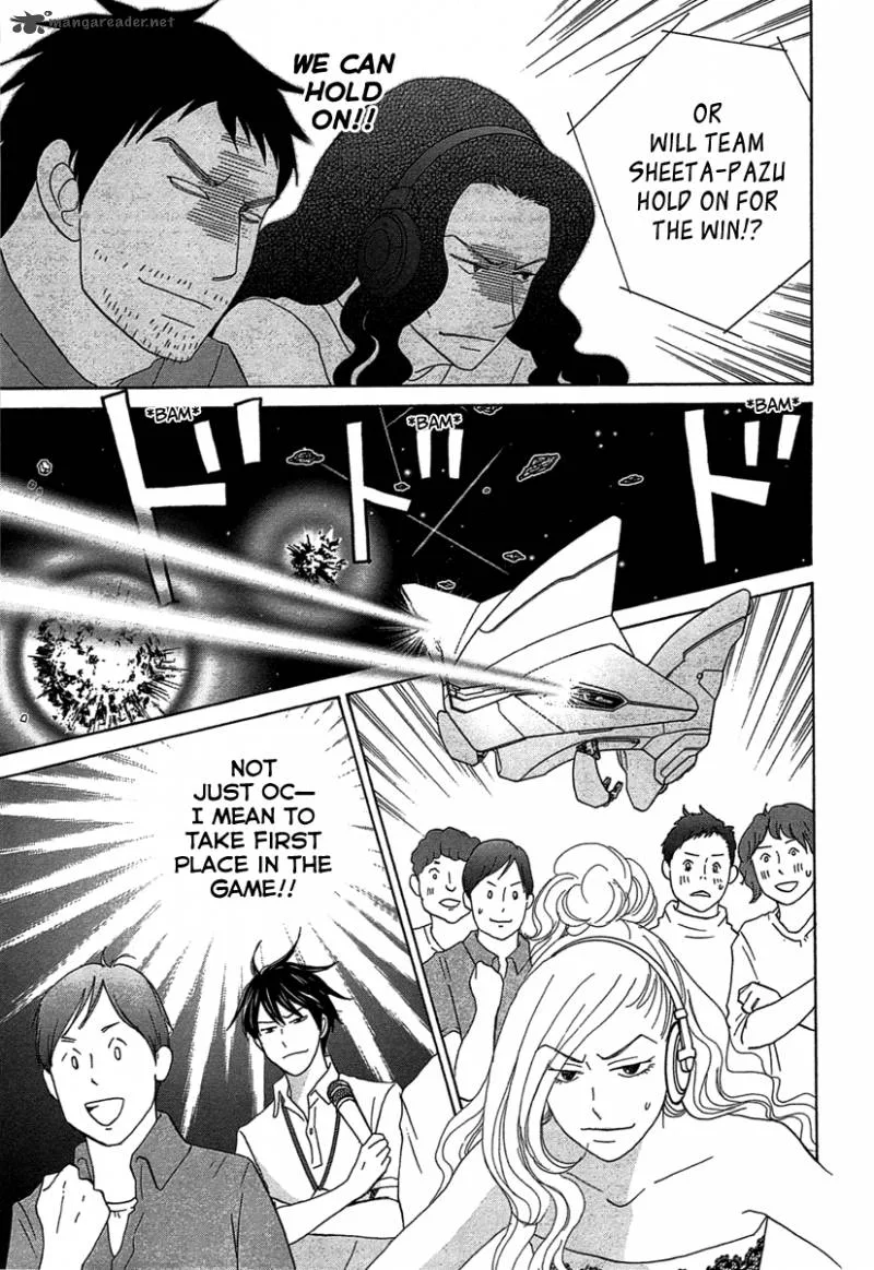 87 Clockers Chapter 21 page 3