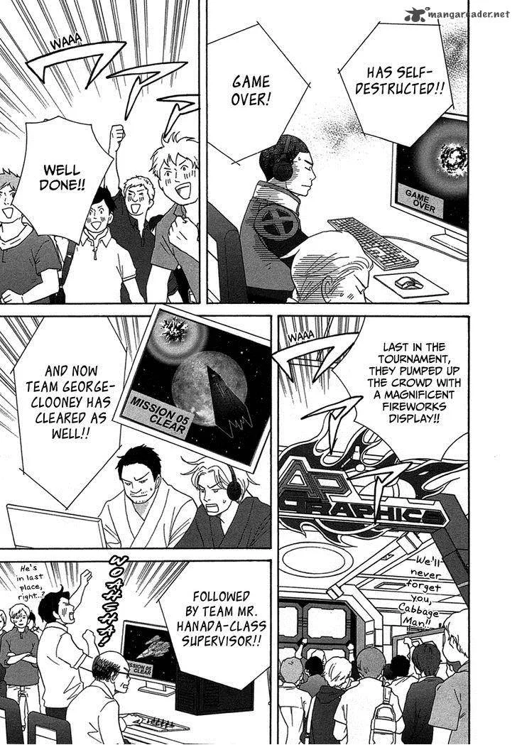87 Clockers Chapter 22 page 7