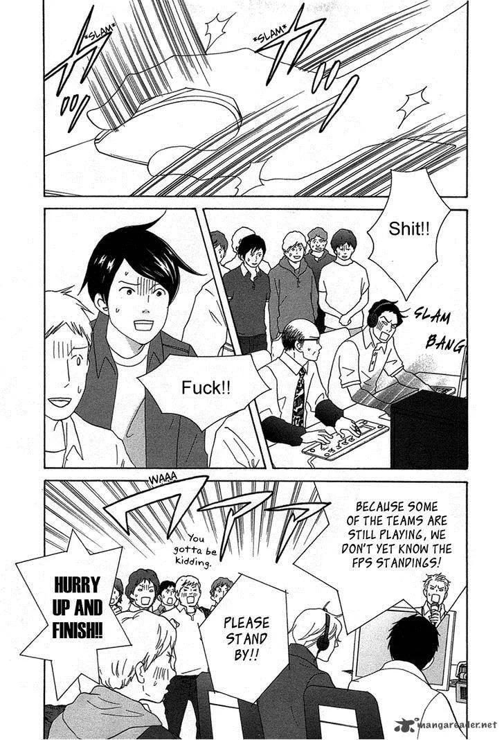 87 Clockers Chapter 22 page 3