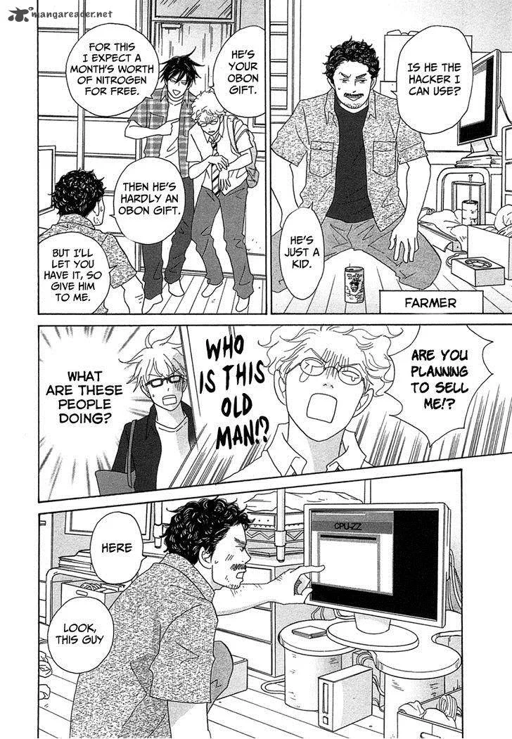 87 Clockers Chapter 22 page 28